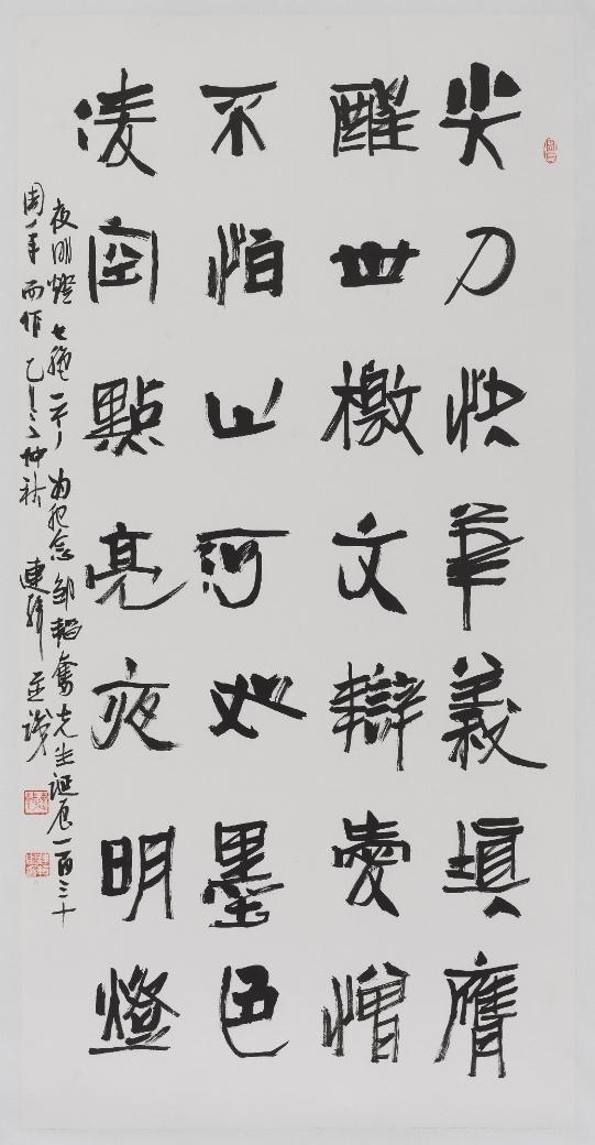 1767785530.png 8b2d5bcb96f1414f8bb7e47e1b0ef61e.png