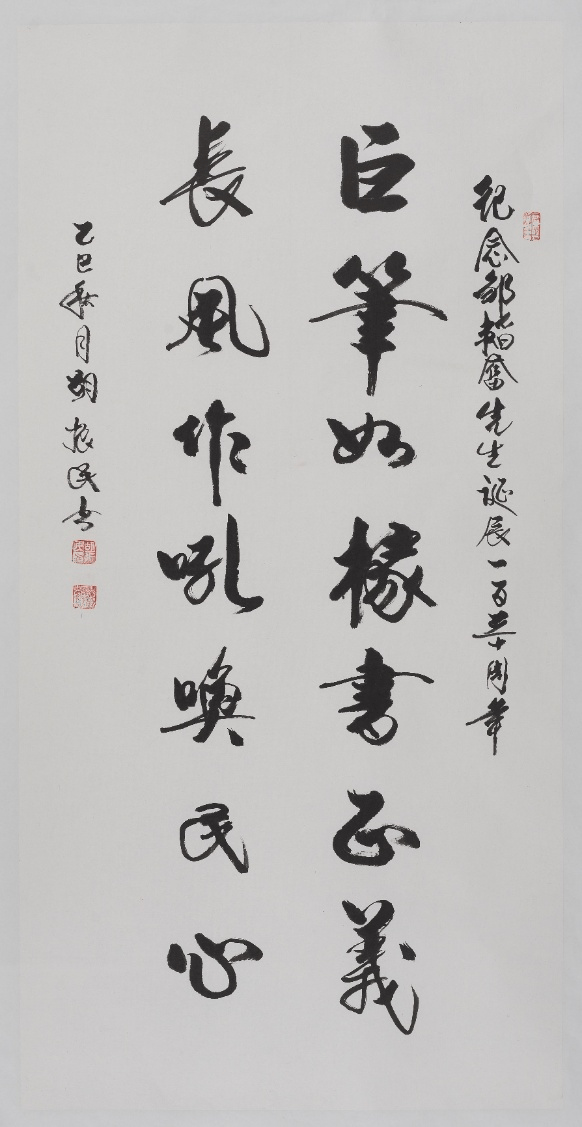 1767785563.png ba8813c3a23e42e68399ad8aebfee076.png