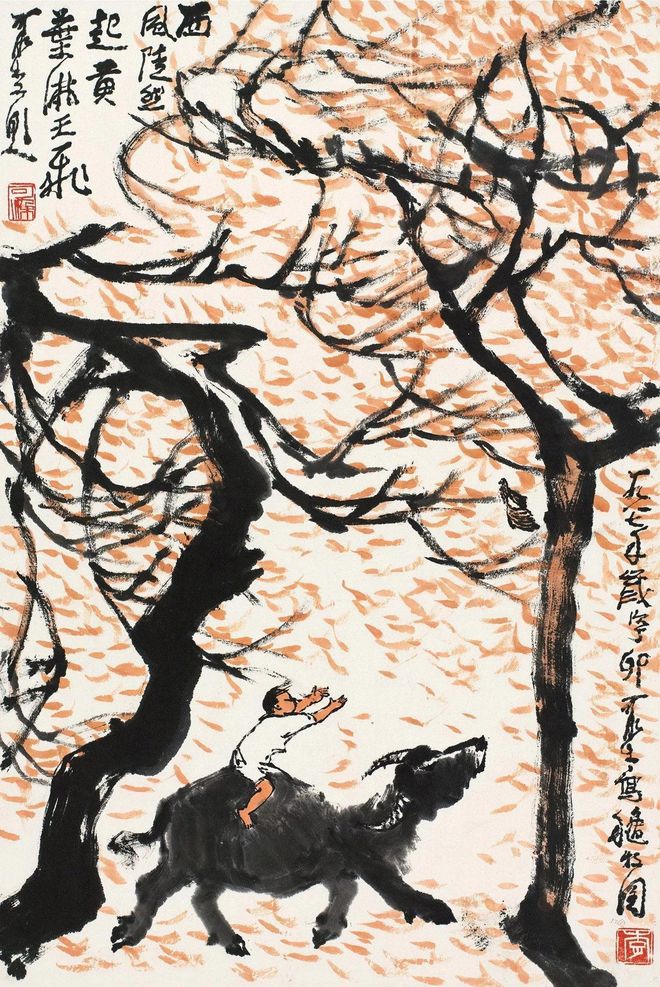 李可染笔下的牛:老牛亦解韶光贵 不待扬鞭自奋蹄 - 美术新闻 - 神彩堂