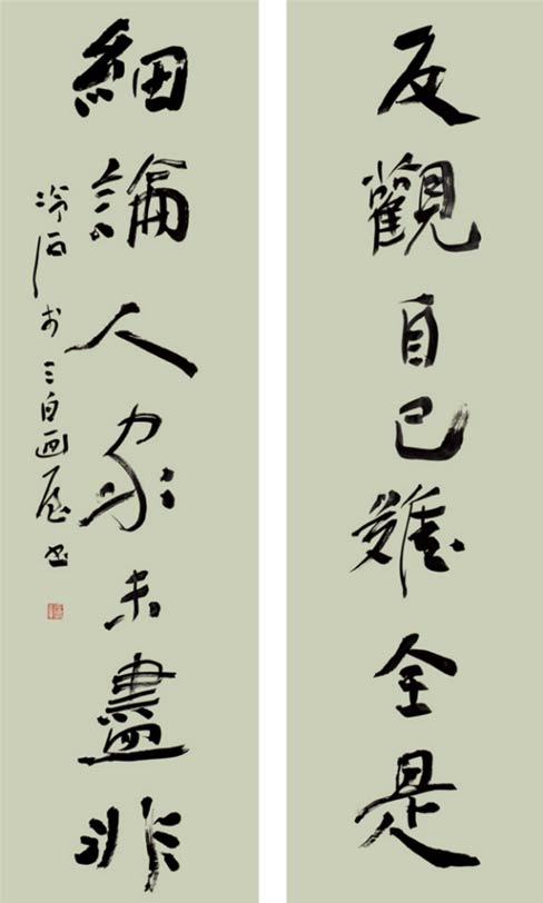 2023喜兔迎新·当代著名画家王冷石迎春书画展 - 美术新闻 - 神彩堂网